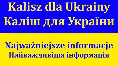 каліш робота для жінок|Kalisz dla Ukrainy Каліш для України 